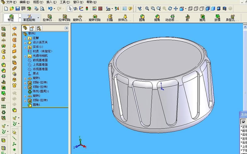 Solidworks造型设计