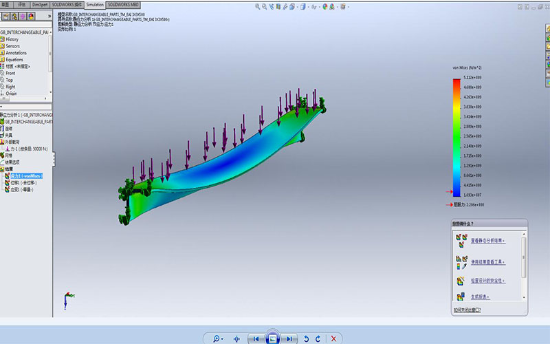 Solidworks有限元分析